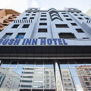 rush-inn.dubaihotelsoffers.com/